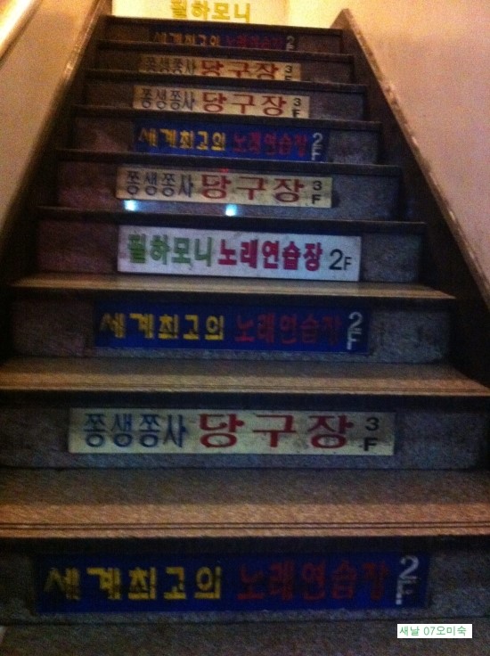 보보스노래연습장 이미지