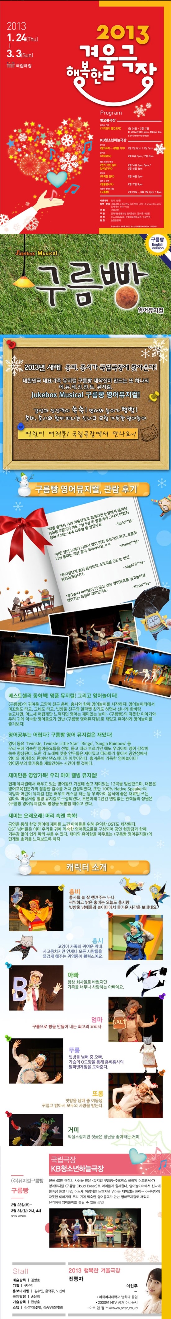 주식회사 한솔기획 이미지