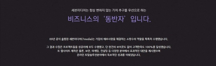 세븐미디어 이미지