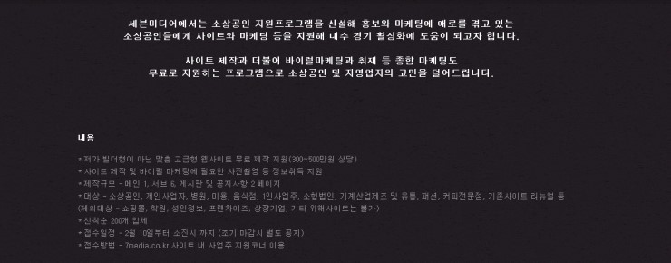 세븐미디어 이미지