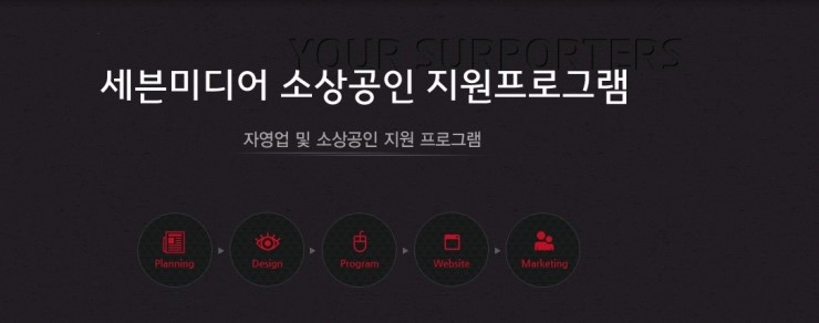 세븐미디어 이미지
