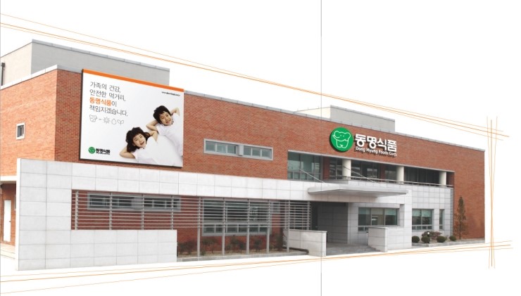 동명자동화 이미지