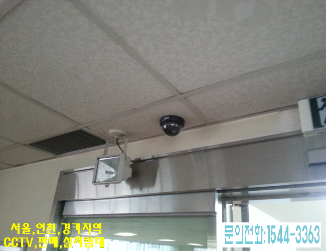 진원CCTV 이미지
