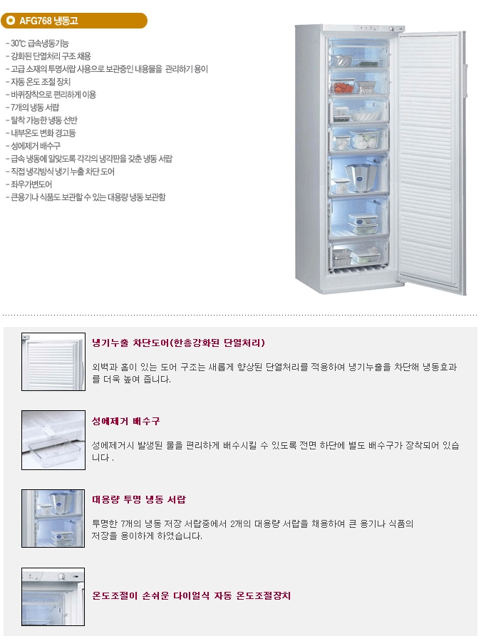 월풀서비스 이미지