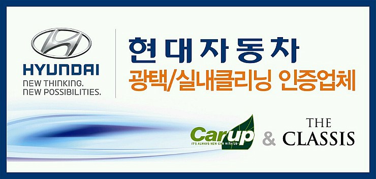 와우모터스 이미지