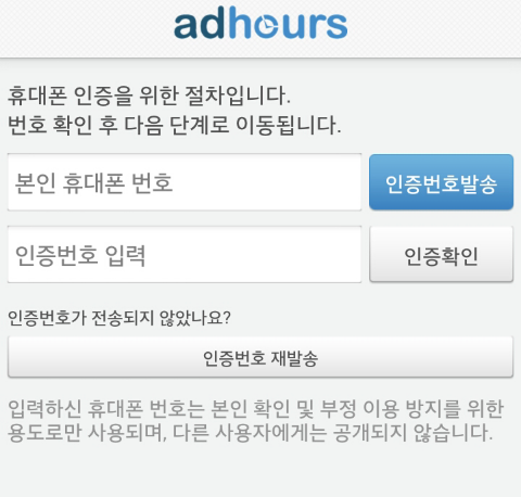 아워아워스 이미지
