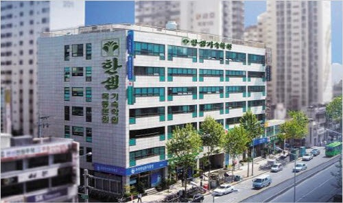 한샘학습클리닉 이미지