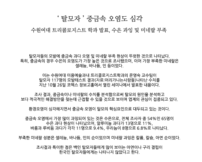 보보스헤어 이미지