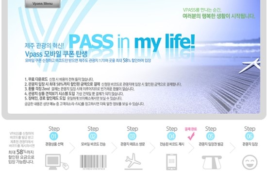 기분좋은모바일 이미지