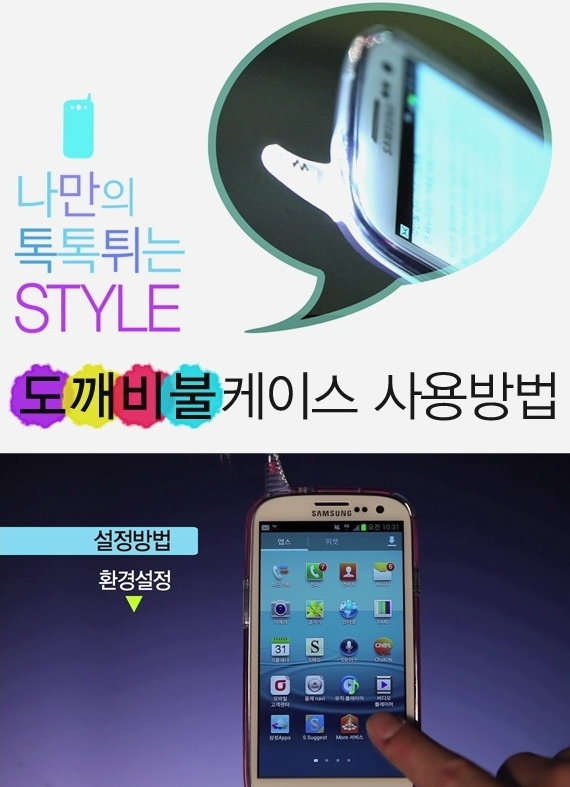 도깨비불 이미지