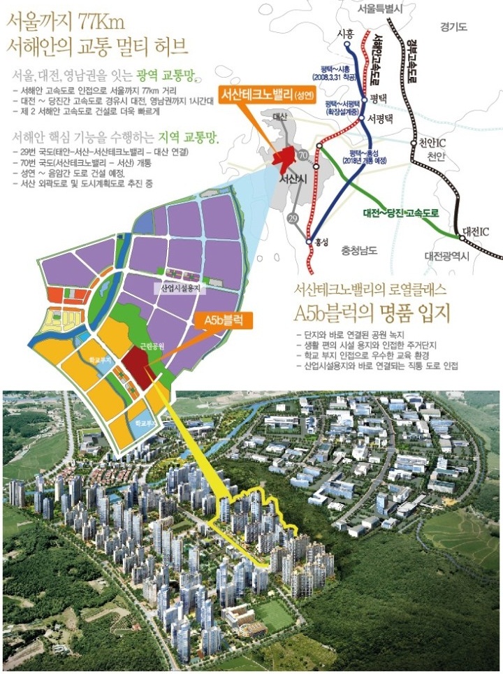 서산로얄 이미지