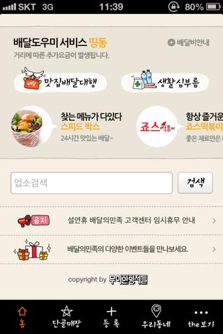 헬프서비스 이미지