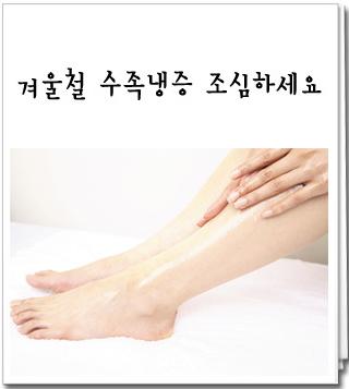 경희토지한의원 이미지