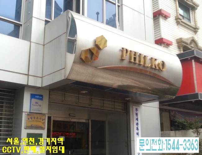 진원CCTV 이미지