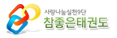 (주)참좋은 이미지