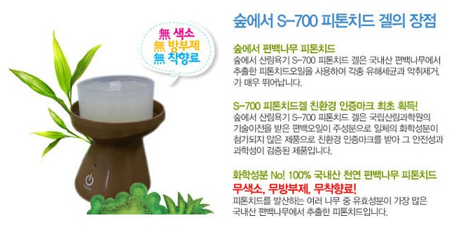 한테크생활건강(주) 이미지