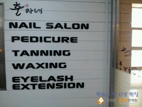 샵춘자 이미지