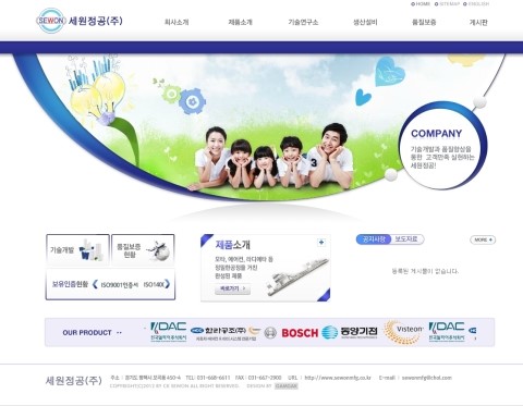 (주)세원글로벌 이미지
