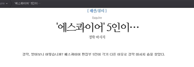 청담한방화장품 이미지