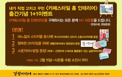 컴홈스타일 이미지