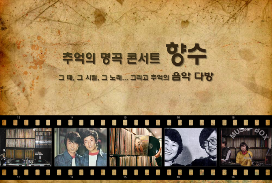 향수다방 이미지