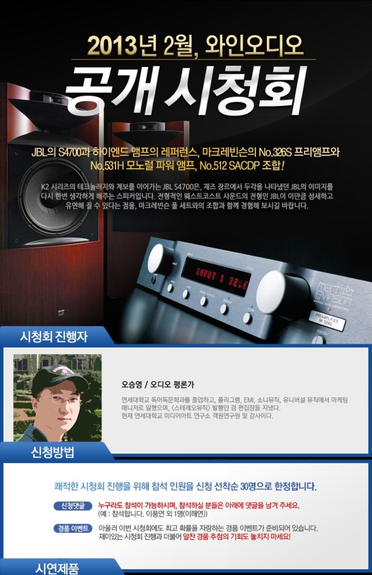 와인오디오 이미지
