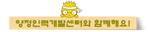 올레인력개발 이미지