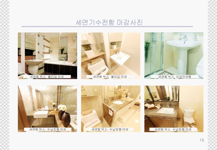 파이텍 이미지
