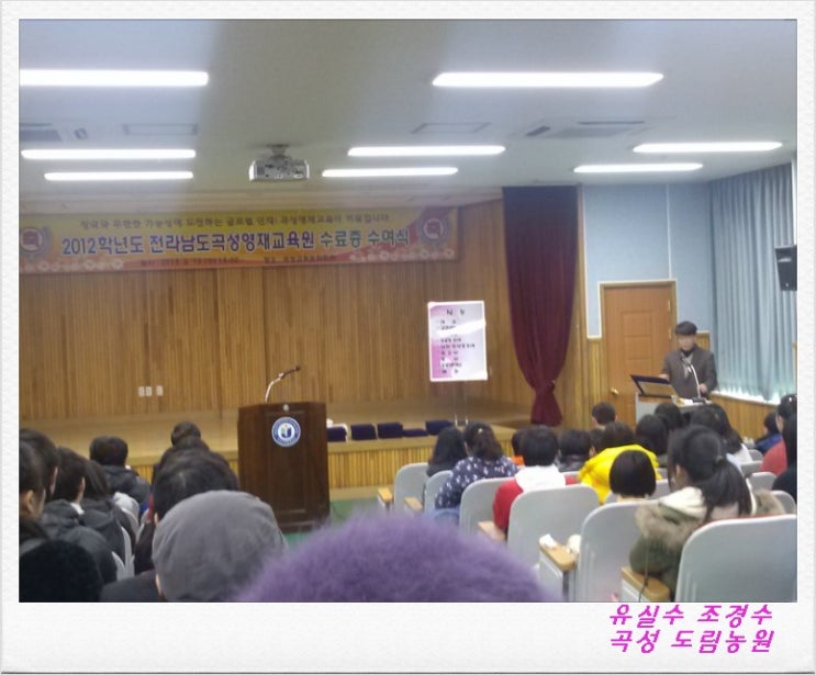 영재농원 이미지