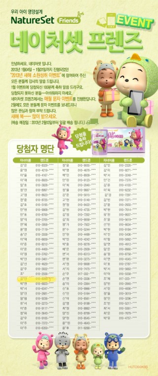 (주)아이조아 이미지
