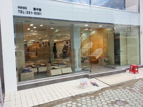 아이더울산 이미지