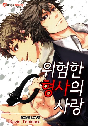 미형사 이미지