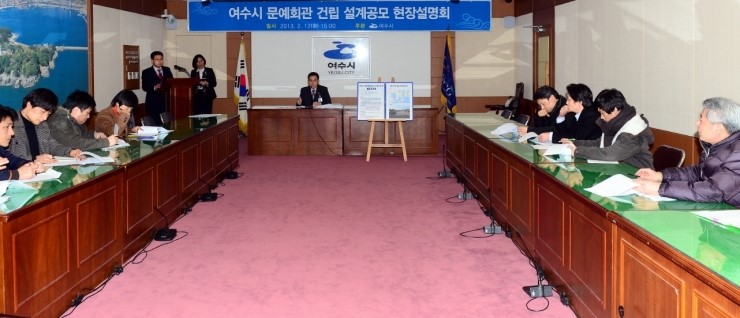 아이러브여수 이미지