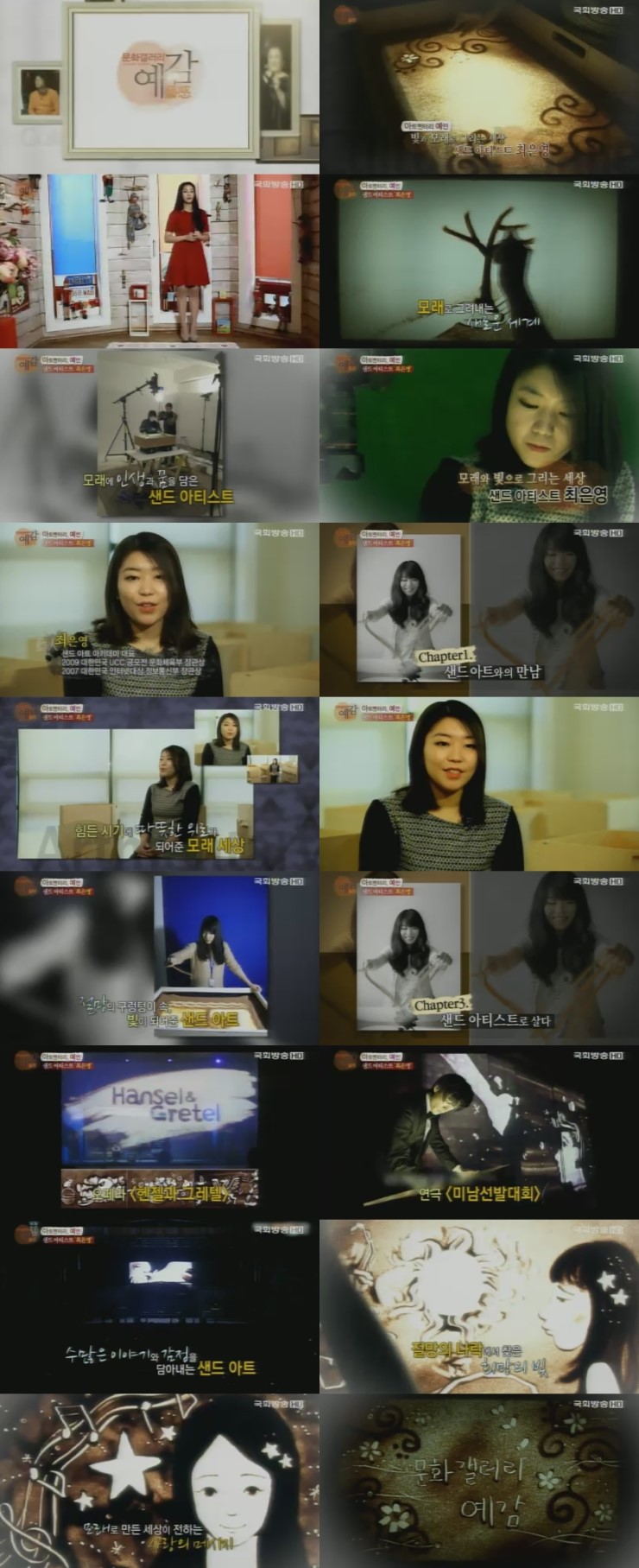 갤러리예인 이미지