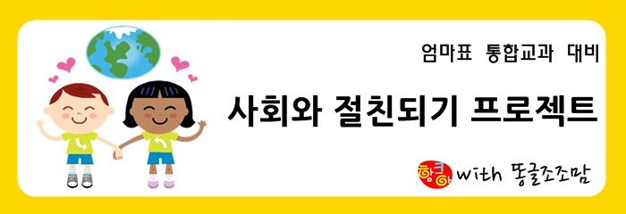 조조프로젝트 이미지