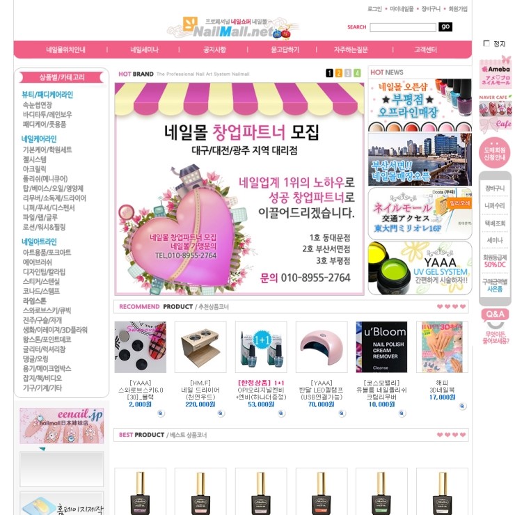 골든샵 이미지