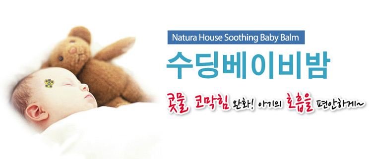 오가닉제주 이미지