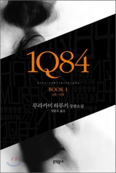 태양의남쪽 이미지
