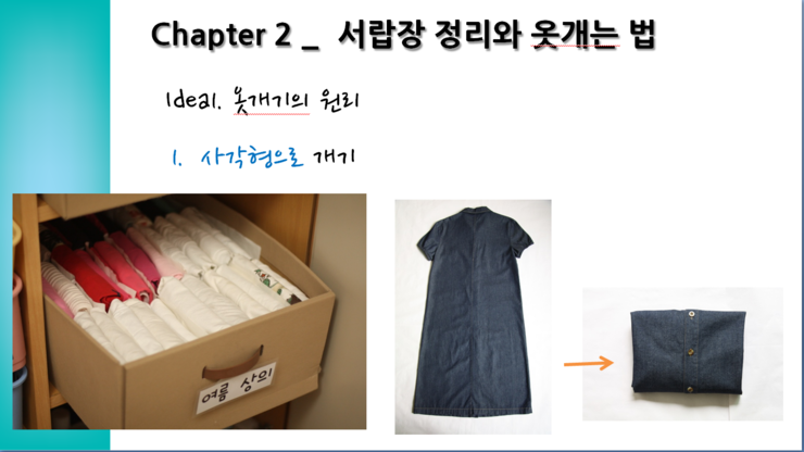 뉴코아세탁소 이미지
