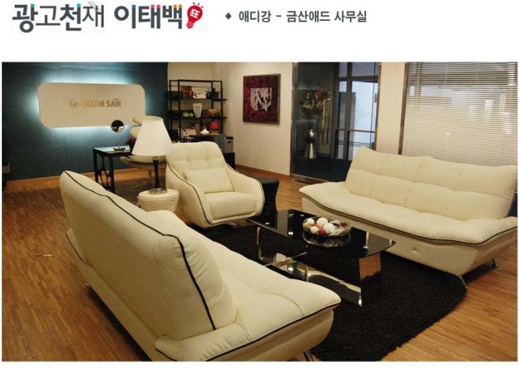 애드버즈 이미지