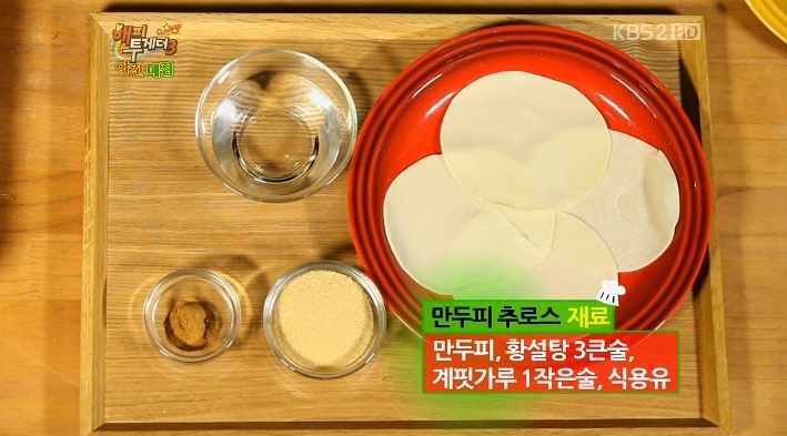 해피레시피 이미지