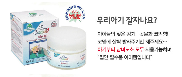 오가닉제주 이미지