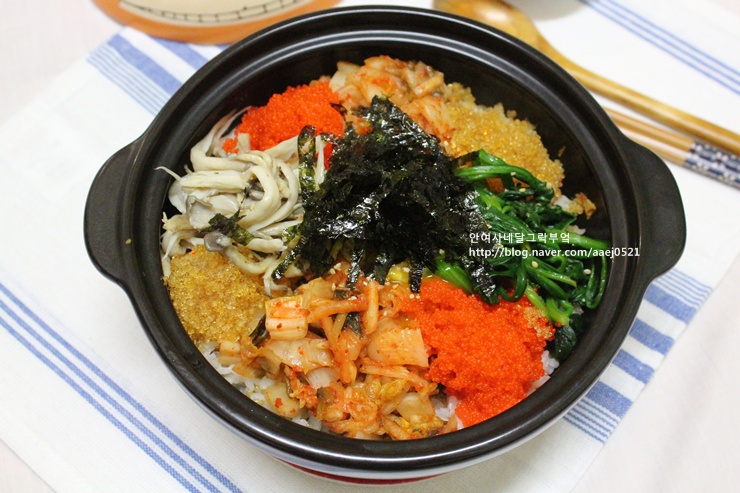 톡톡 터지는 맛 김치알밥 . 돌솥알밥 .알밥비빔밥 만드는법 : 네이버 블로그