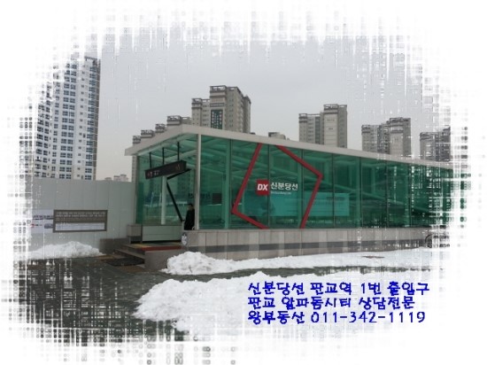 백현주유소 이미지