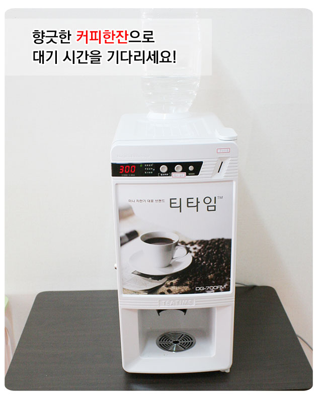코인워시24셀프빨래터 이미지