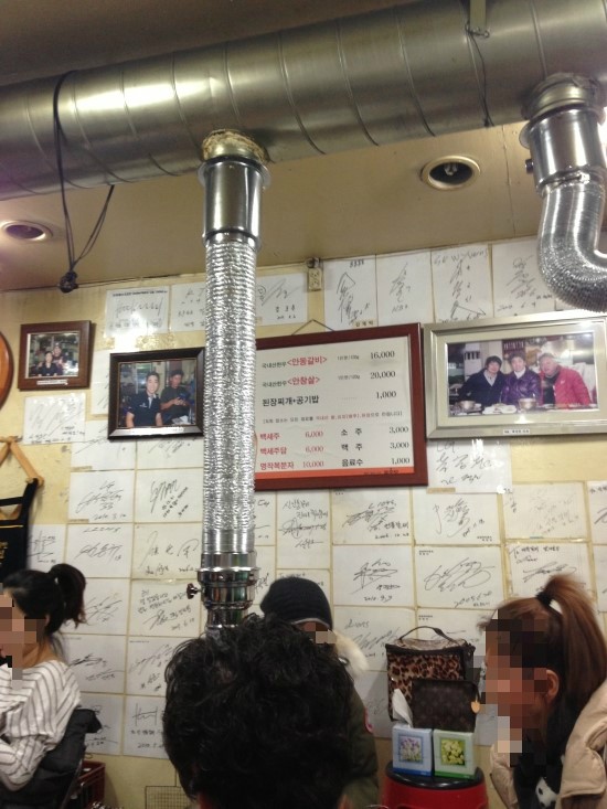 신안동갈비 이미지
