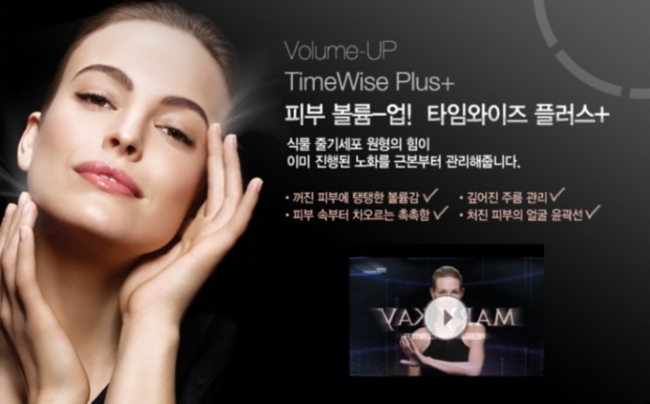 타임플러스 이미지