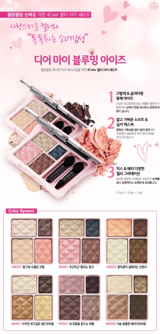 블루밍뷰티 이미지