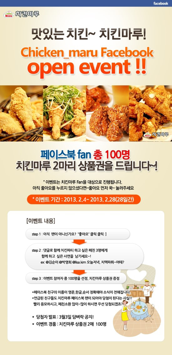 마루마리 이미지
