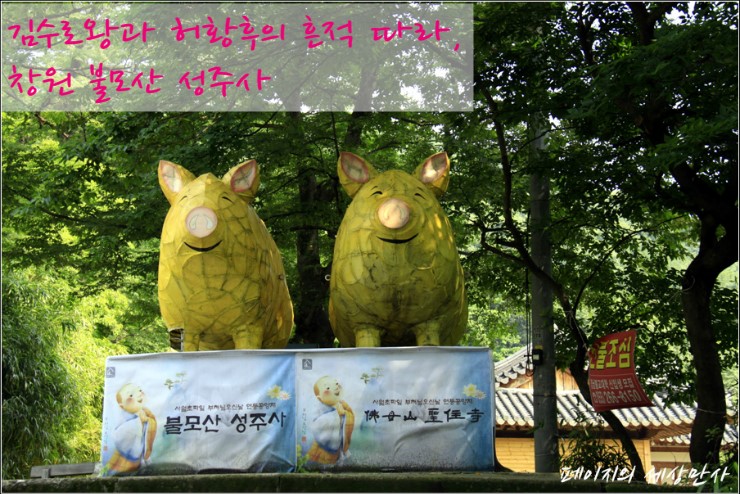 연화불교사 이미지